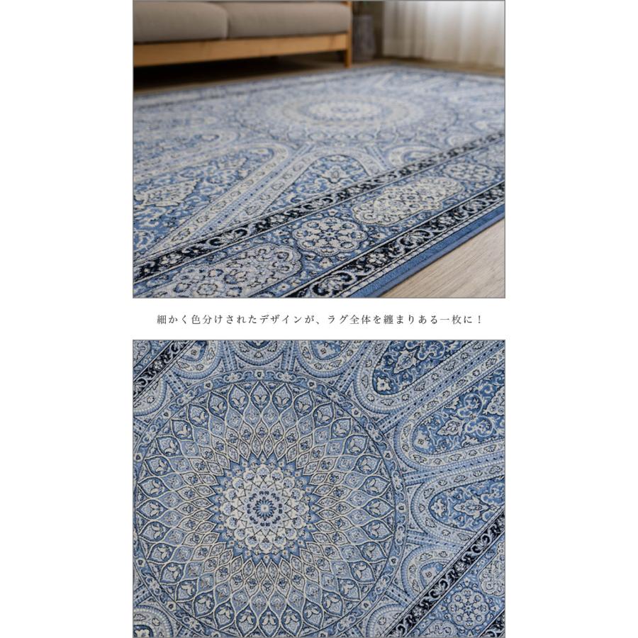 サヤンサヤン ラグ 薄手 ペルシャ絨毯 柄 カーペット 約 2畳 用