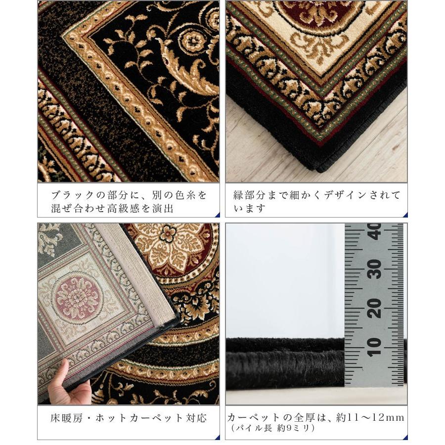 最高級 ベルギー絨毯 ラグ 160x230cm 約3畳 激安ラグマット