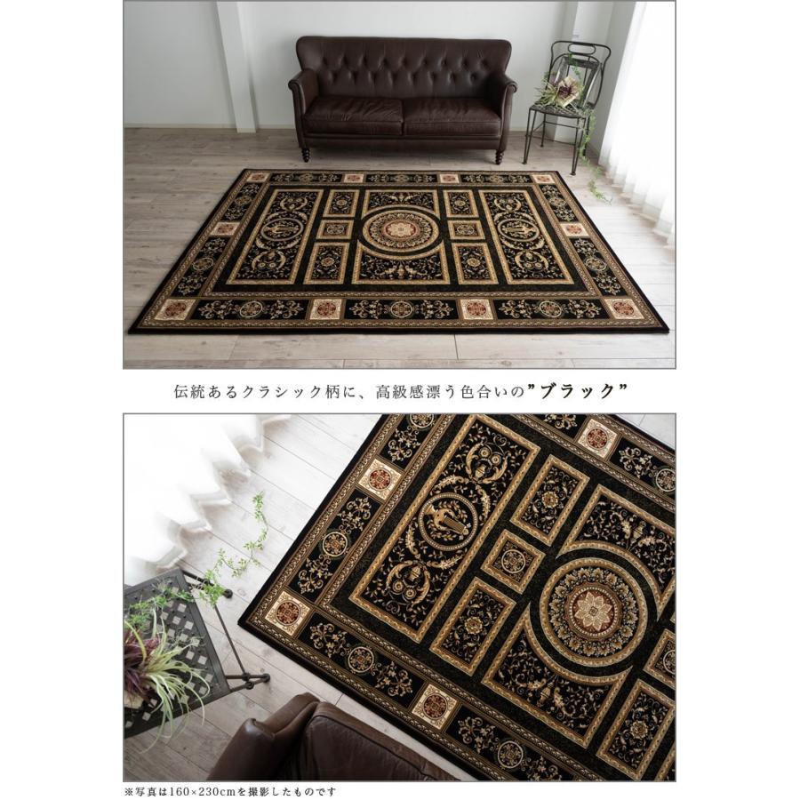 最高級 ベルギー絨毯 ラグ 240x340cm 6畳 激安ラグマット : ラグマット