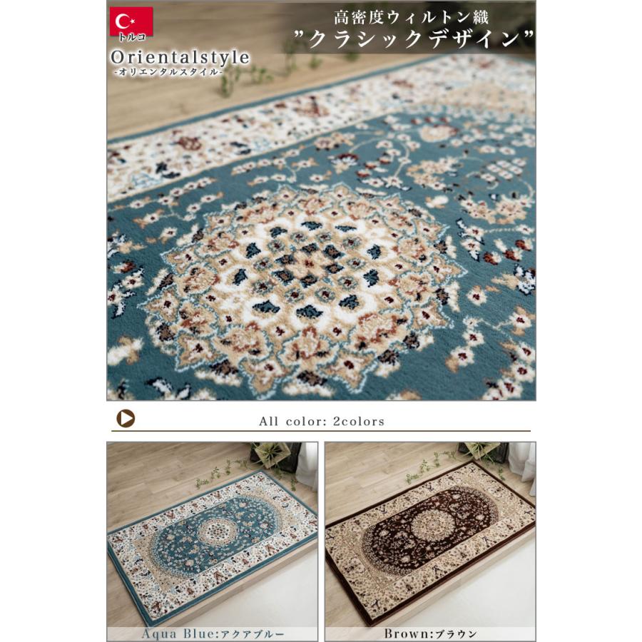 サヤンサヤン 玄関マット 室内 屋内 60x90 ペルシャ絨毯 柄 ウィルトン