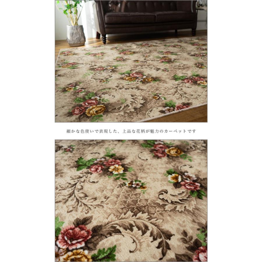 サヤンサヤン 撥水 防汚 抗菌 防臭 カーペット 江戸間3帖 176×261