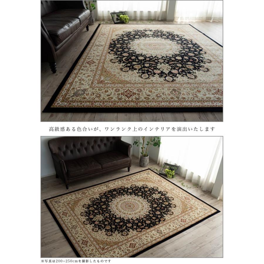 サヤンサヤン ラグ 200x250 約 3畳 高密度 100万 ノット ペルシャ絨毯