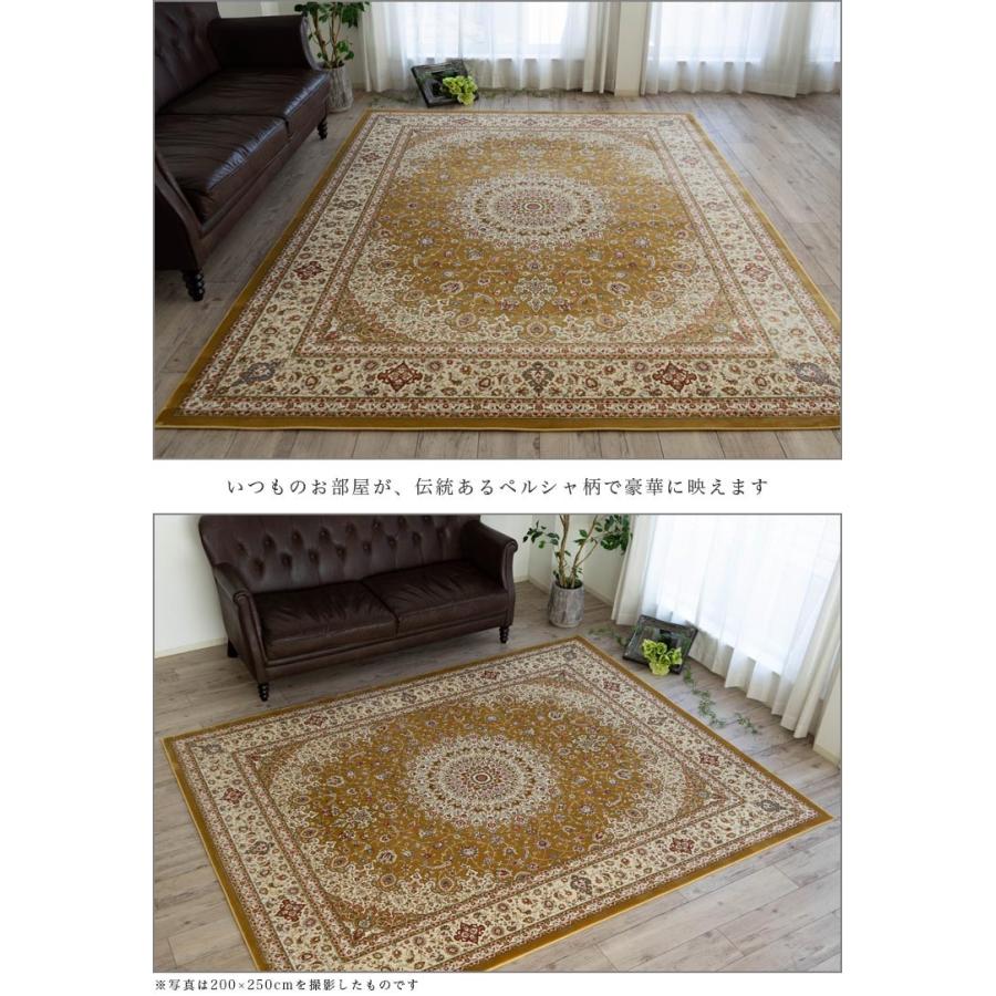 サヤンサヤン ラグ 200x250 約 3畳 高密度 100万 ノット ペルシャ絨毯