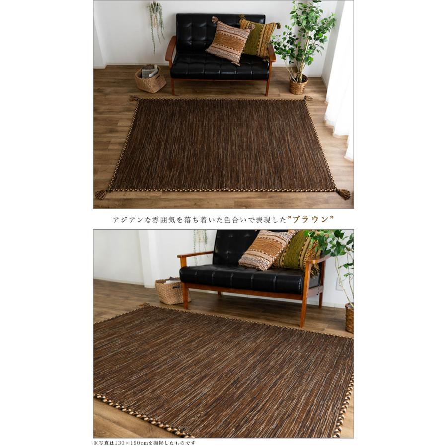 サヤンサヤン キリム ラグ 90x130 ラグマット おしゃれ 綿 手織り