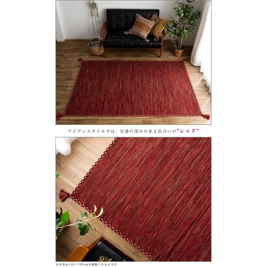 サヤンサヤン キリム ラグ 130x190 ラグマット おしゃれ 綿 手織り