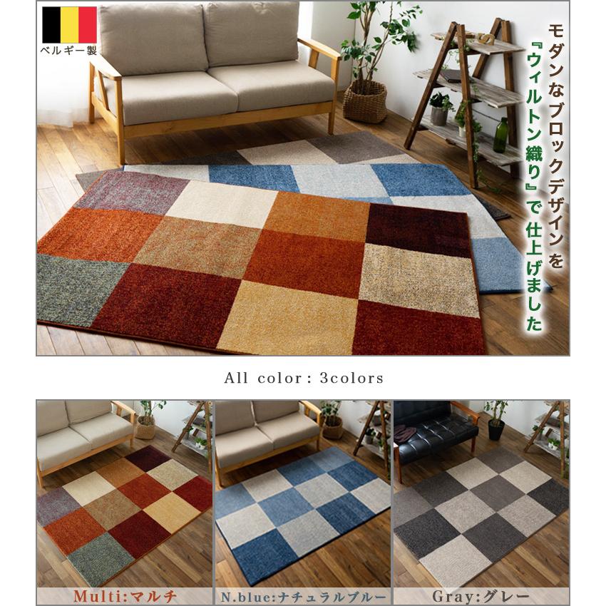 サヤンサヤン おしゃれ ラグ マルチカラー ベルギー絨毯 200×200cm
