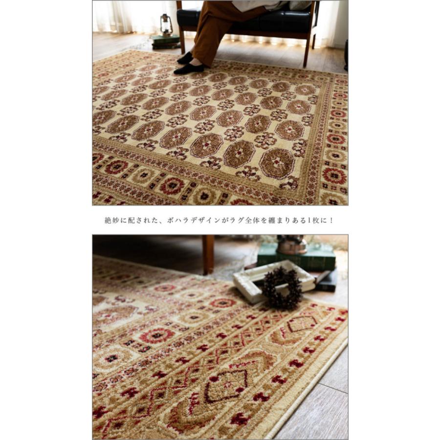 サヤンサヤン 絨毯 ラグ 6畳 用 カーペット 高級 ウィルトン織 240×330