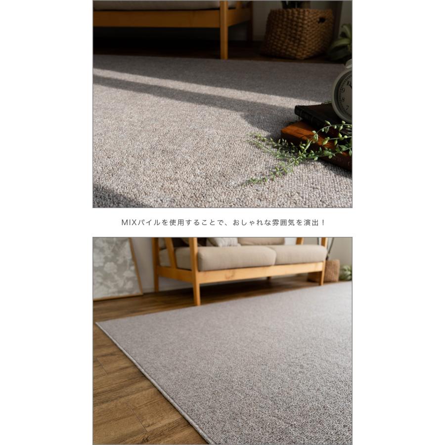 サヤンサヤン カーペット 8畳 江戸間 ラグカーペット 抗菌 防臭