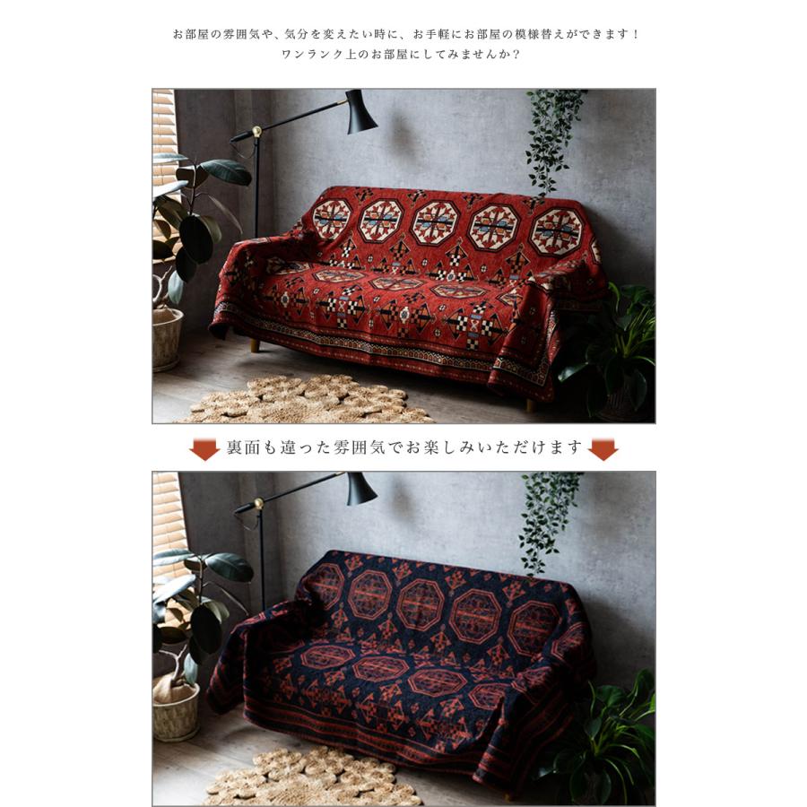 サヤンサヤン マルチカバー ソファーカバー 長方形 90×140 おしゃれ