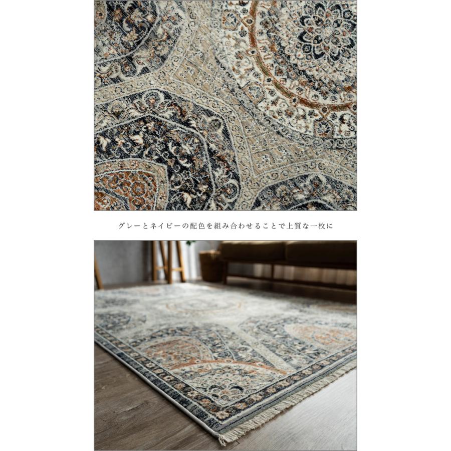 サヤンサヤン ラグ オリエンタル柄 約 1畳 ペルシャ 絨毯 アクセント