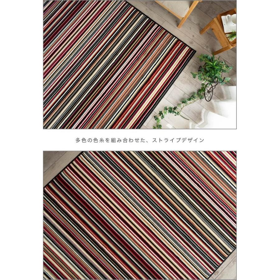 サヤンサヤン ラグ 北欧 おしゃれ 3畳 用 じゅうたん 200x250 ボーダー