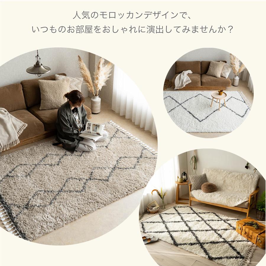 サヤンサヤン ラグ 3畳 ベニワレン 風 ウィルトン織 モロッカン 200