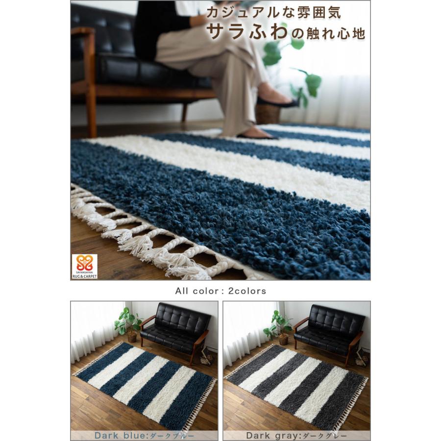 サヤンサヤン 北欧風 シャギーラグ 80x150 アクセント ラグ ウィルトン