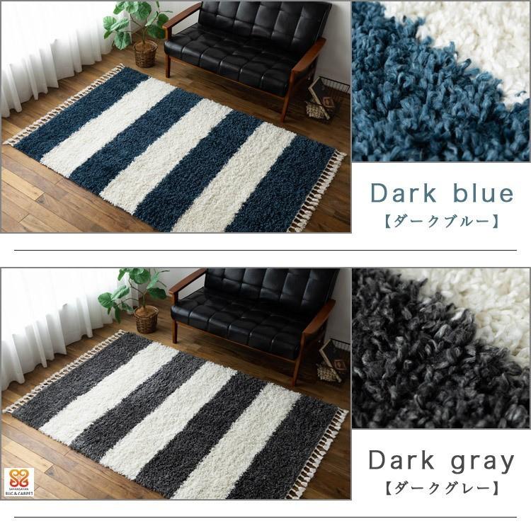 サヤンサヤン 北欧風 シャギーラグ 80x150 アクセント ラグ ウィルトン