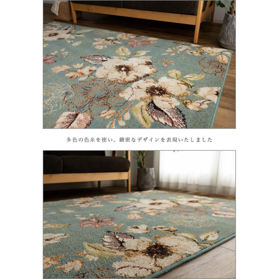サヤンサヤン ラグマット 3畳 高級感 のある 花 柄 ラグ 200×250 cm