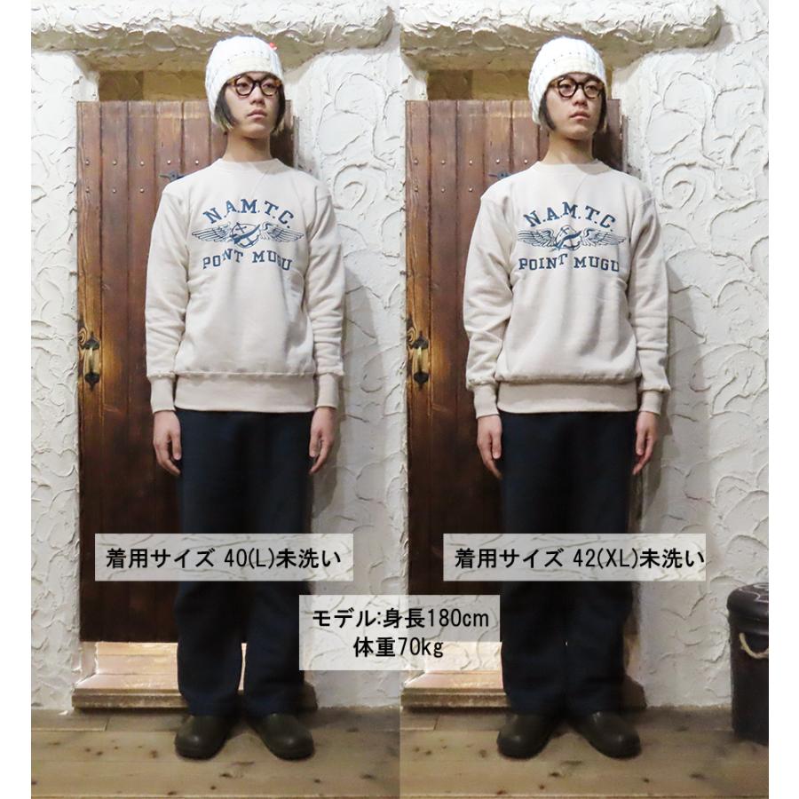 WAREHOUSE（ウエアハウス） スウェット Lot 403 N.A.M.T.C セットイン