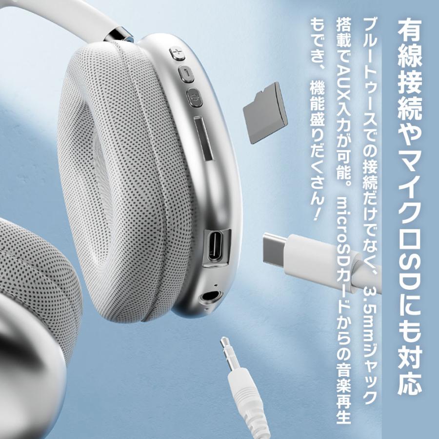 Bluetoothヘッドセット 無線 ブルートゥース ヘッドホン 有線 3.5mm