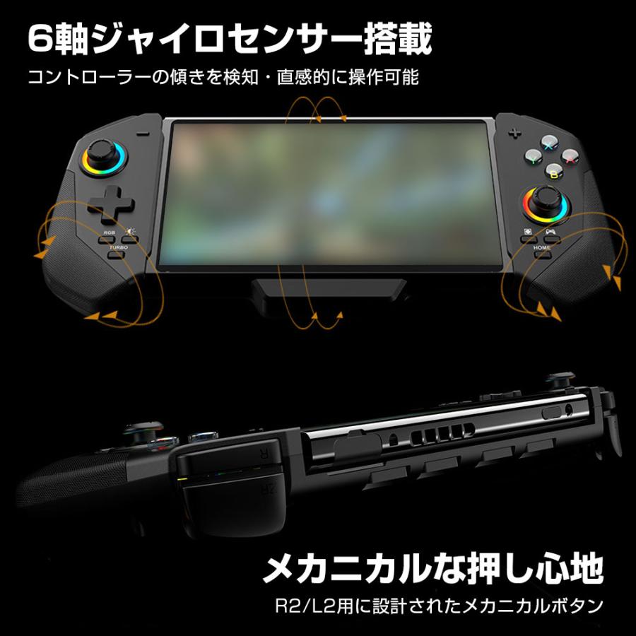 Switch/Switch 有機ELモデル 対応 グリップ コントローラー ゲーム