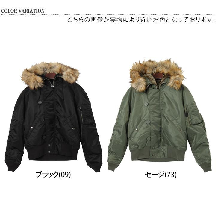 AVIREX（アヴィレックス） フライトジャケット N-2B ミリタリー