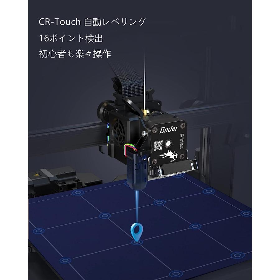 正規代理】Creality Ender-3 S1 Pro 3Dプリンター 静音 自動レベリング