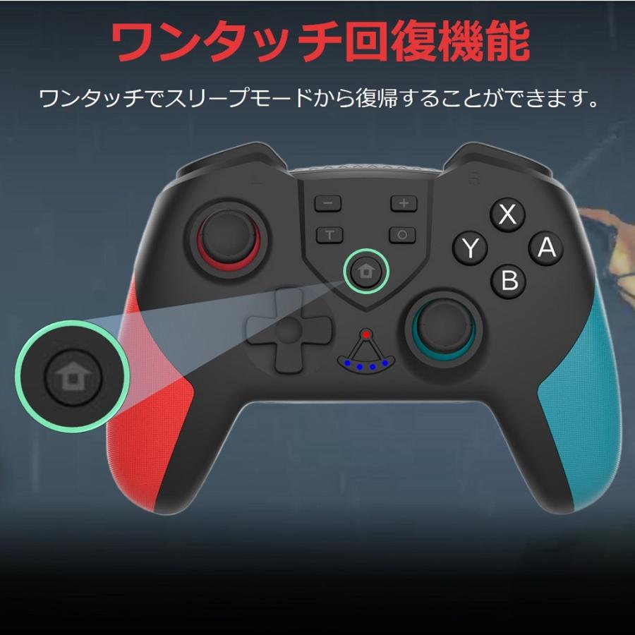 Switch コントローラー Amiibo 対応 NFC搭載 任天堂 スイッチ ジャイロ