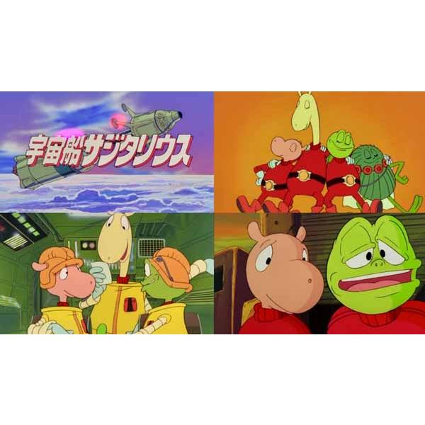 宇宙船サジタリウス Vol.1 Blu-ray 想い出のアニメライブラリー 第146