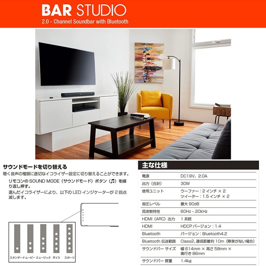 JBL（ジェイビーエル） JBL Bar Studio 2.0chホームシアターシステム