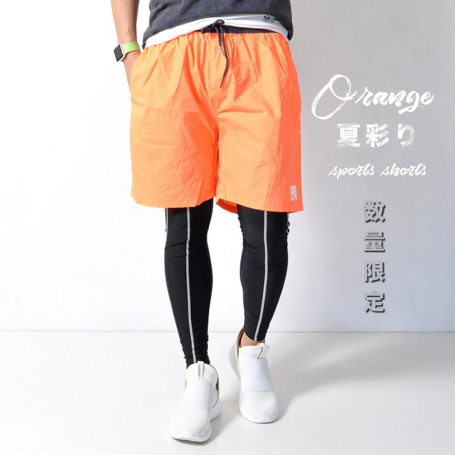 全品送料無料 数量限定 ハーフパンツ 軽量 オレンジ 夏色 アウトレット