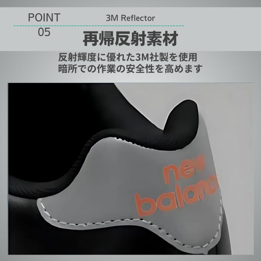 New Balance（ニューバランス） 安全靴 スニーカー nb マジックテープ