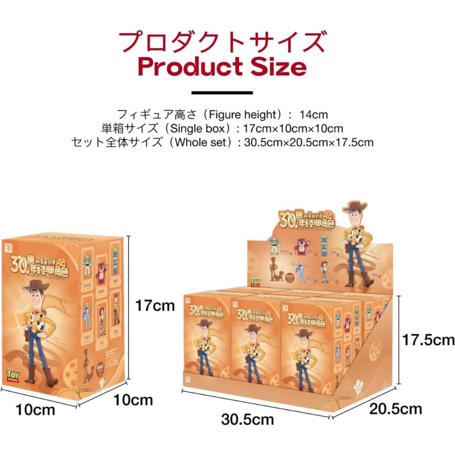 Disney（ディズニー） TOP TOY トイストーリー 30周年 シリーズ
