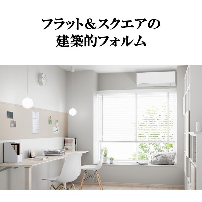 Panasonic（パナソニック） CS-224DFL-W インバーター冷暖房除湿タイプ