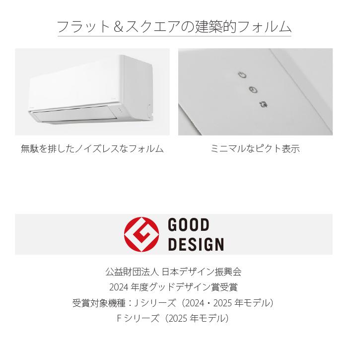 エオリア パナソニック CS-225DFL-W ルームエアコン eolia Fシリーズ