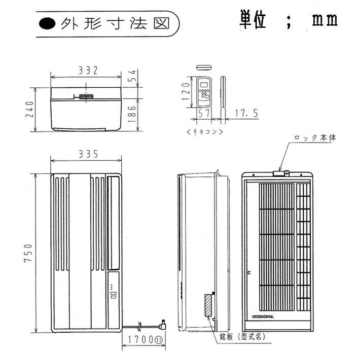 ReLaLa コロナ CW-1625R-WS 窓用 ウィンドエアコン Relala リララ 冷房