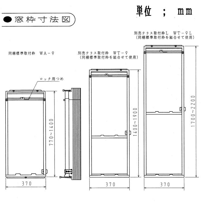 ReLaLa コロナ CW-1625R-WS 窓用 ウィンドエアコン Relala リララ 冷房