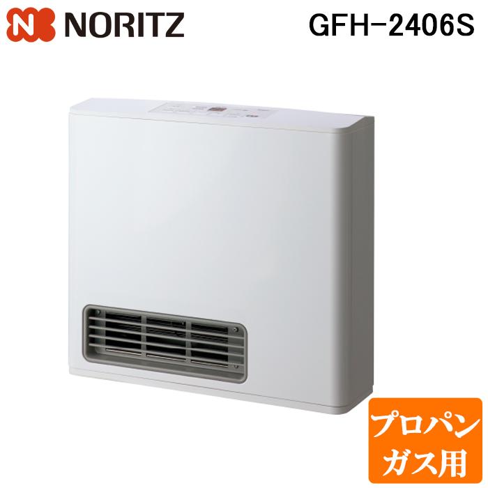 ノーリツ（NORITZ） GFH-2406S-LP ガスファンヒーター プロパンガス用