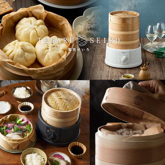 エムケー精工 (送料無料) EM-185W 電気せいろ TEGARU=SEIRO 18cmタイプ