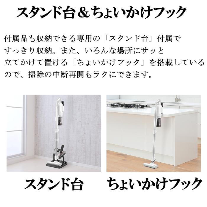 RACTIVE Air シャープ EC-SR9-W コードレススティック掃除機 ホワイト