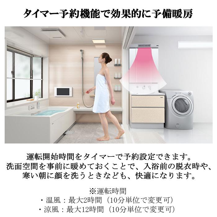 タカラスタンダード（Takara standard） (送料無料)タカラスタンダード