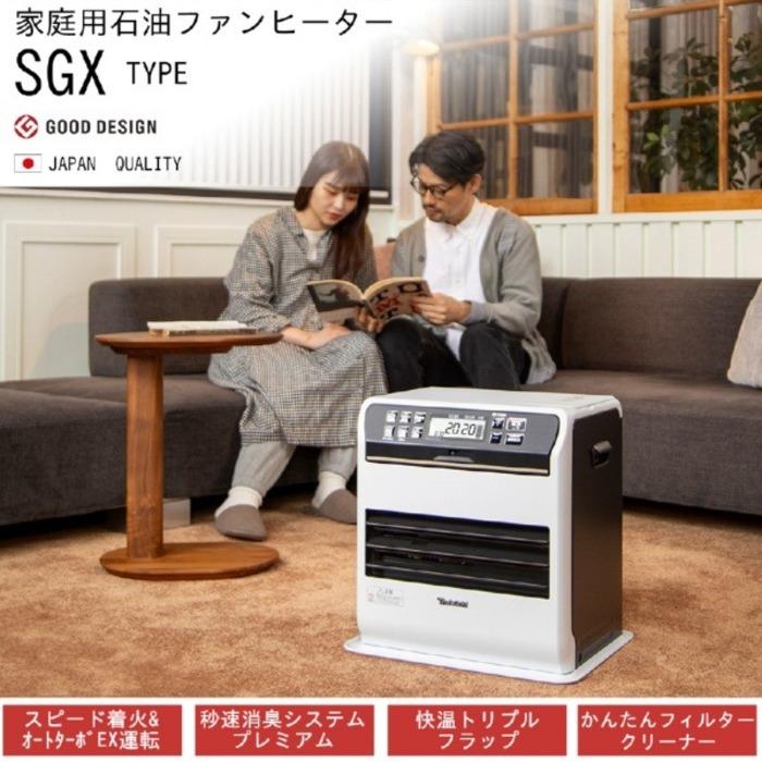 SGX ダイニチ工業 FW-5725SGX(W) 家庭用石油ファンヒーター SGXタイプ