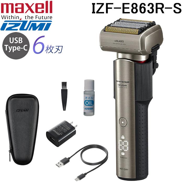 IZUMI（イズミ） マクセルイズミ IZF-E863R-S everedge 往復式