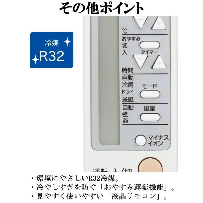 Haier（ハイアール） JA-W16A-W 窓用 ルームエアコン 6〜7畳 冷房専用