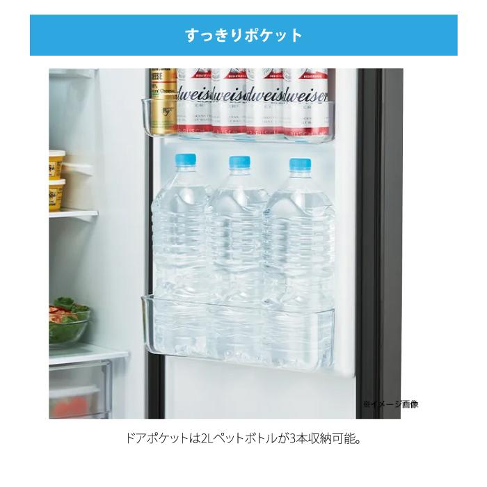 Haier（ハイアール） JR-SX21BL-W 冷凍冷蔵庫(左開き) 208L ホワイト