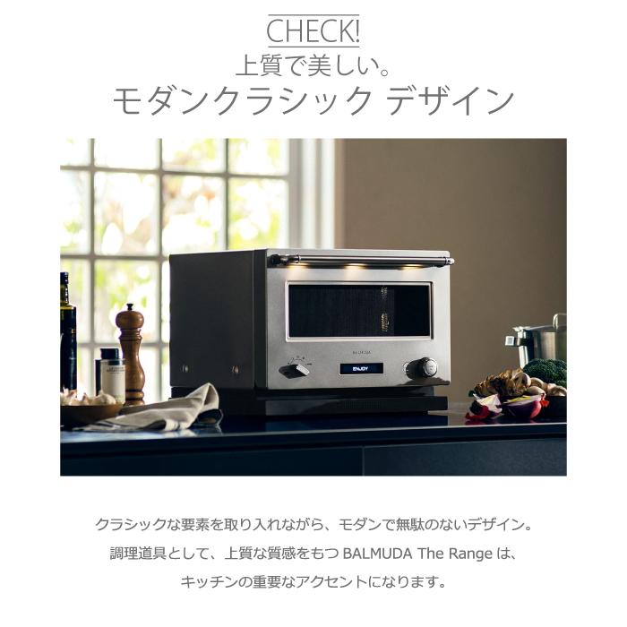 BALMUDA The Range バルミューダ K09A-SU ザ レンジ ステンレス 20L 角