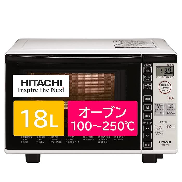 日立（HITACHI） MRO-TT5-W 電子レンジ オーブンレンジ 18L ホワイト