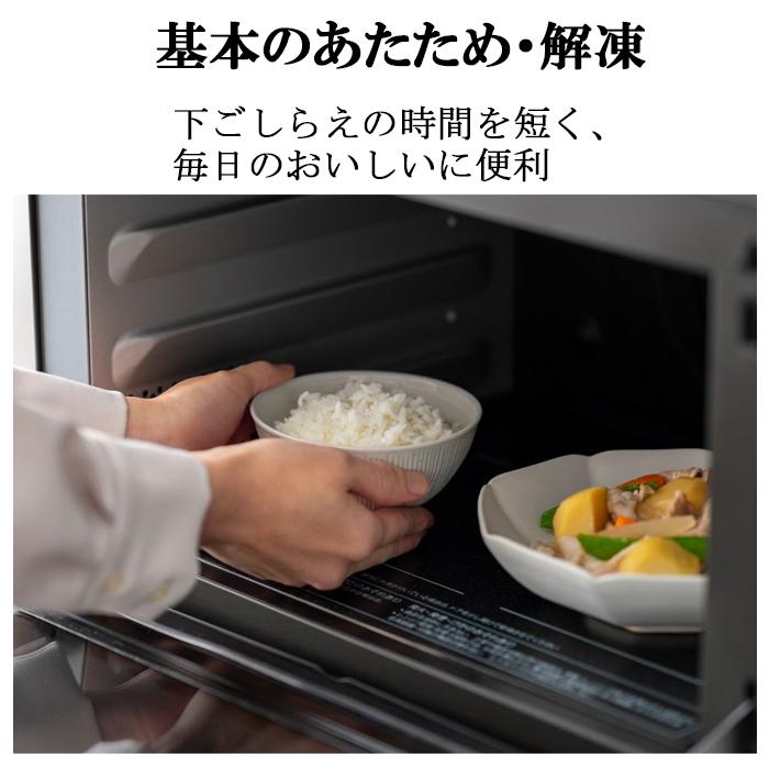 Panasonic（パナソニック） NE-FS3B-W オーブンレンジ 23L フラット