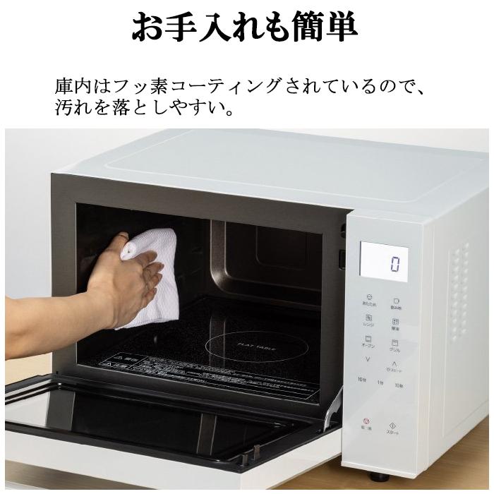 Panasonic（パナソニック） NE-FS3B-W オーブンレンジ 23L フラット