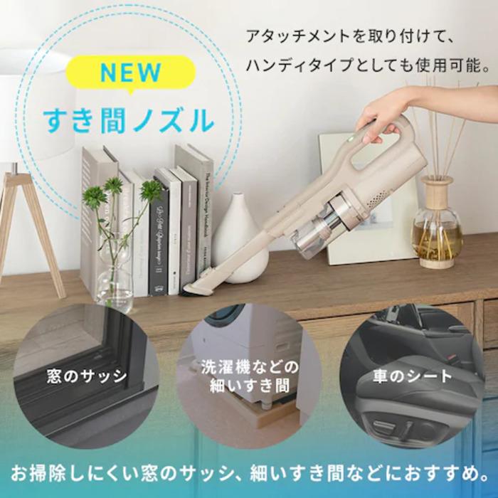 IRIS OHYAMA（アイリスオーヤマ） SCD-124P-HC 充電式サイクロン