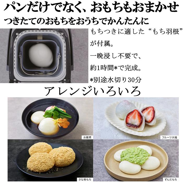 Bistro（Panasonic） パナソニック SD-MDX4-K ホームベーカリー