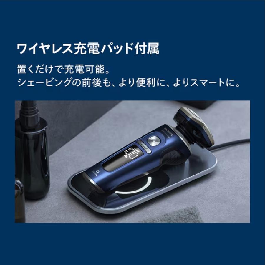 Philips（フィリップス） SP9886/36 ウェット&ドライ電動シェーバー