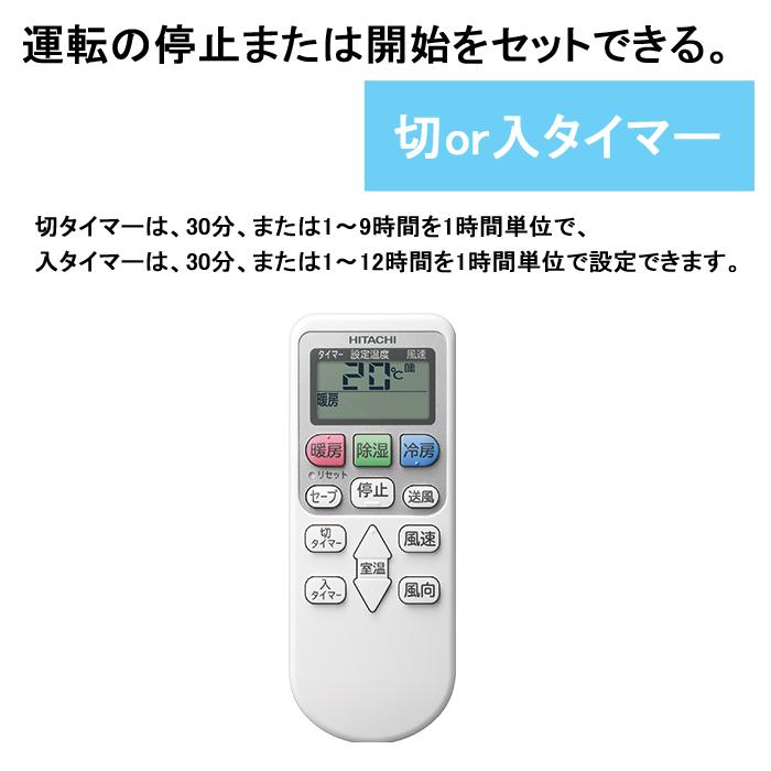 白くまくん 日立 RAS-AJ40N2-W ルームエアコン AJシリーズ 14畳程度